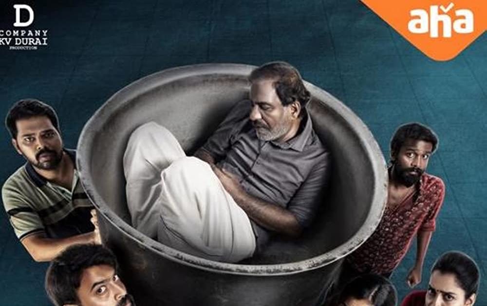 udan paal tamil movie review
